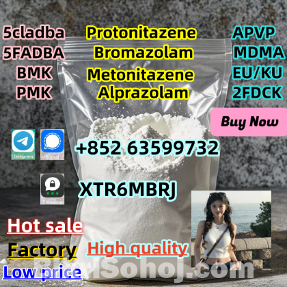 CAS:71368-80-4 Bromazolam